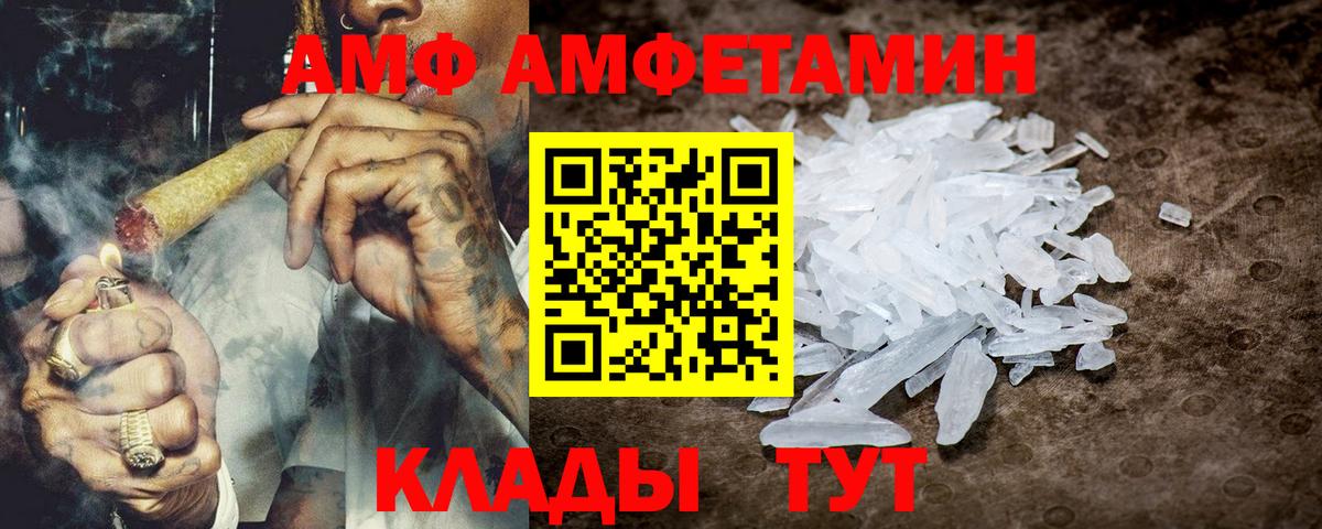 АМФ Premium Владикавказ