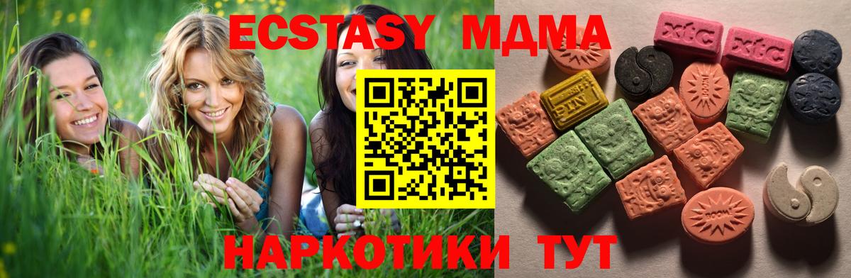 Меф Владикавказ