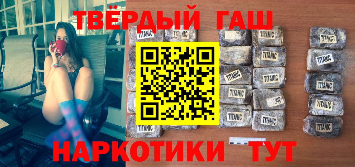 ГАШИШ AMNESIA HAZE  Вход с VPN  Владикавказ  Гашиш индика сатива 