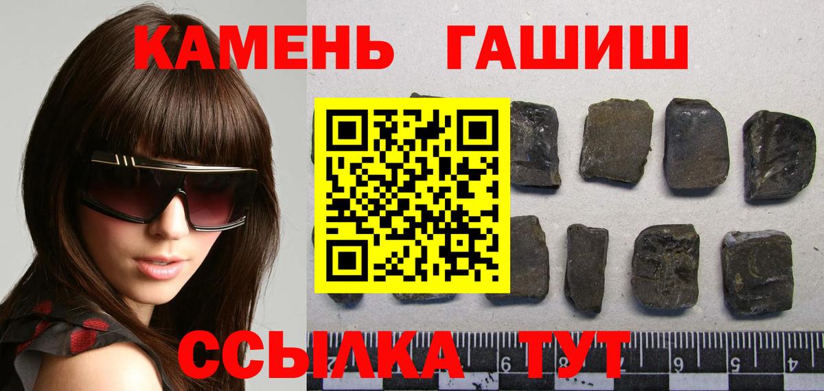 ГАШ ice o lator Владикавказ