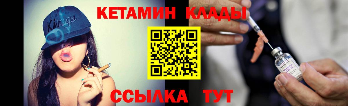 Владикавказ  ОМГ ОМГ tor  Вход с VPN  Кетамин VHQ  Кетамин VHQ 