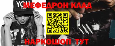 бутират Новозыбков