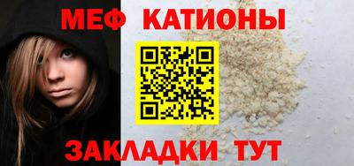 mdma Новокубанск