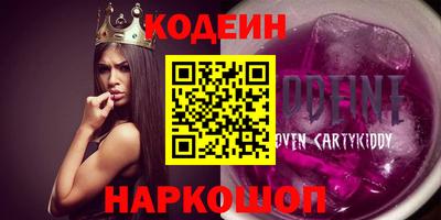 mdma Новокубанск