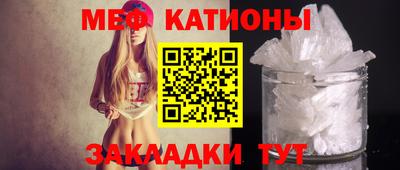 бутират Новозыбков