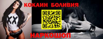 бутират Новозыбков