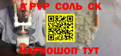 бутират Новозыбков