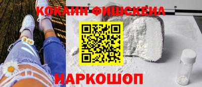 бутират Новозыбков