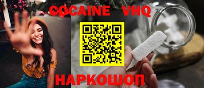 бутират Новозыбков