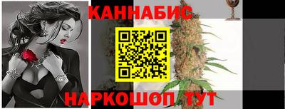бутират Новозыбков