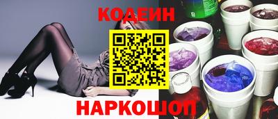 бутират Новозыбков