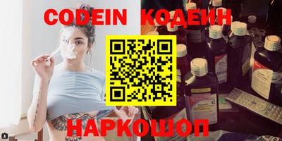альфа пвп VHQ Новодвинск