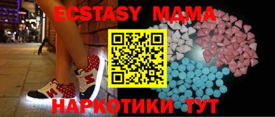 альфа пвп VHQ Новодвинск