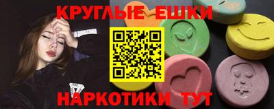 mdma Новокубанск