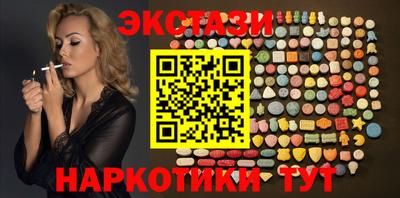 бутират Новозыбков