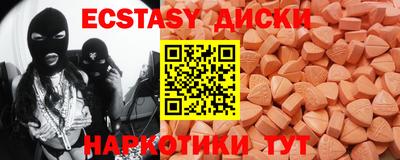 бутират Новозыбков
