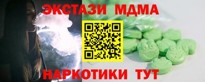 mdma Новокубанск