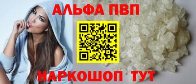 бутират Новозыбков