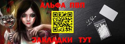 бутират Новозыбков