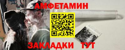 альфа пвп VHQ Новодвинск