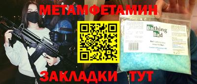 mdma Новокубанск