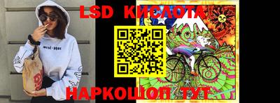 бутират Новозыбков