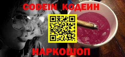 бутират Новозыбков