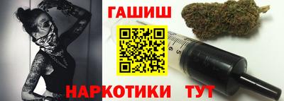 бутират Новозыбков