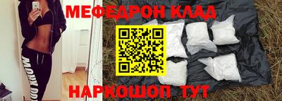 бутират Новозыбков