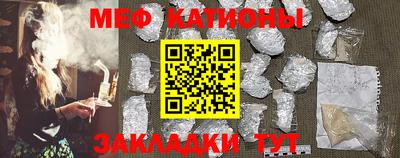 бутират Новозыбков