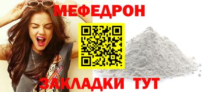 бутират Новозыбков