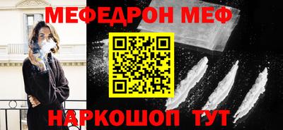 mdma Новокубанск