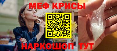 mdma Новокубанск