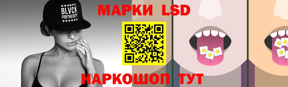 Лсд 25 экстази кислота  kraken зеркало  Вход с VPN  Владикавказ  ЛСД экстази ecstasy  LSD-25 экстази 