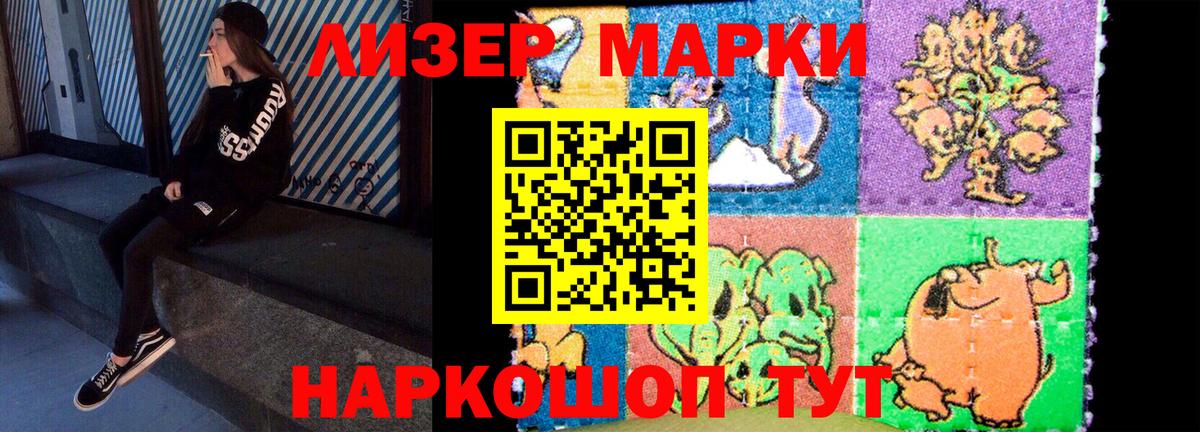 LSD-25 экстази кислота Владикавказ