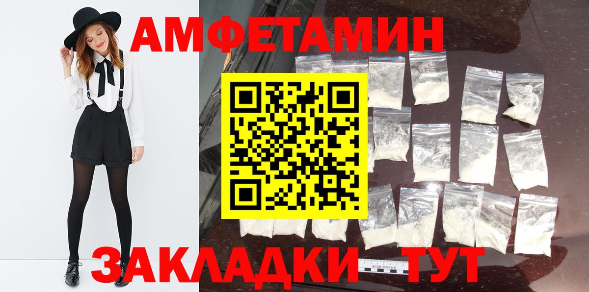 Первитин мет  Вход с VPN  Владикавказ 