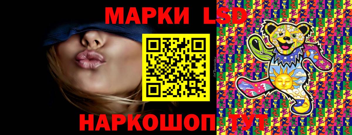 Марки N-bome 1,8мг Владикавказ