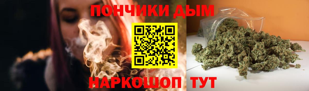 Владикавказ  Бошки марихуана Amnesia  Шишки марихуана план  МАРИХУАНА планчик  Вход с VPN  Конопля VHQ 